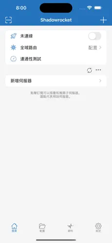 连接梯子android下载效果预览图