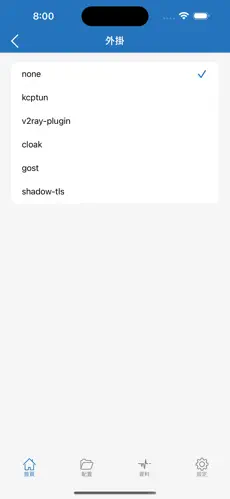 连接梯子android下载效果预览图