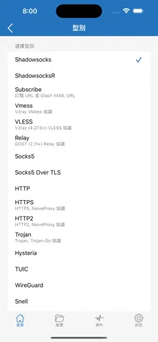 连接梯子android下载效果预览图